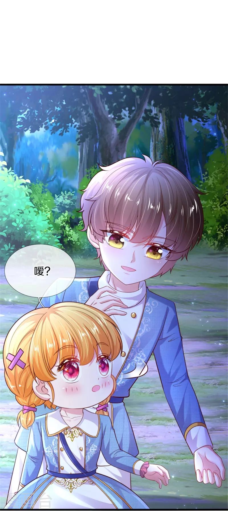 第352话 失忆魔法25