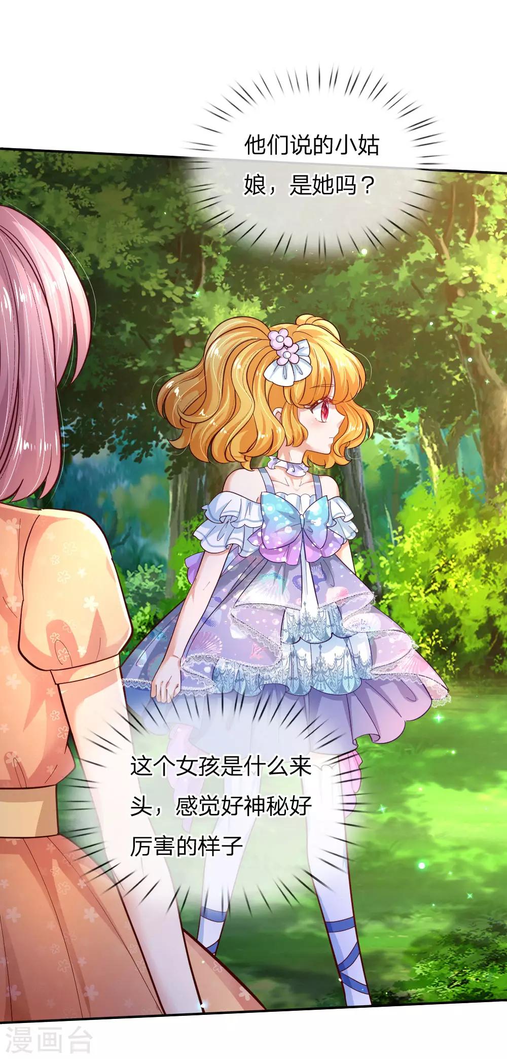 第203话 分开逃跑7