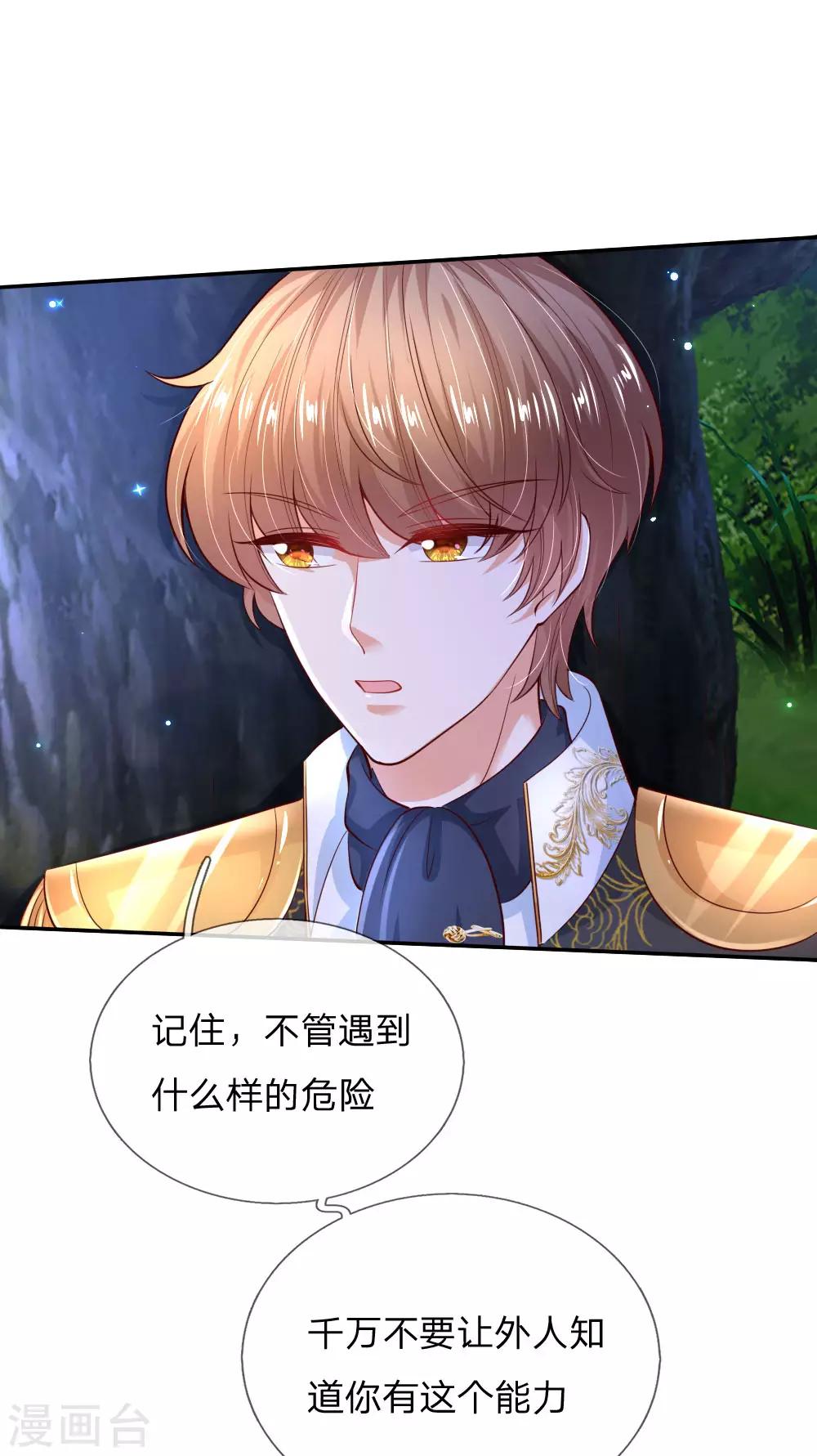 第216话 他是内人？？？4