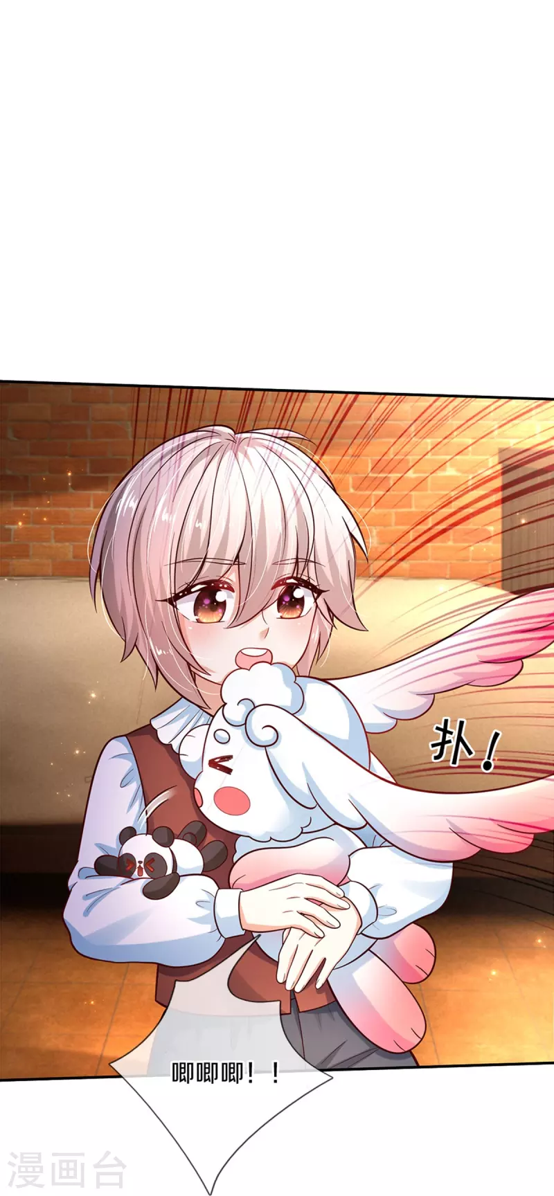 第488话 快救俺的美瑾25