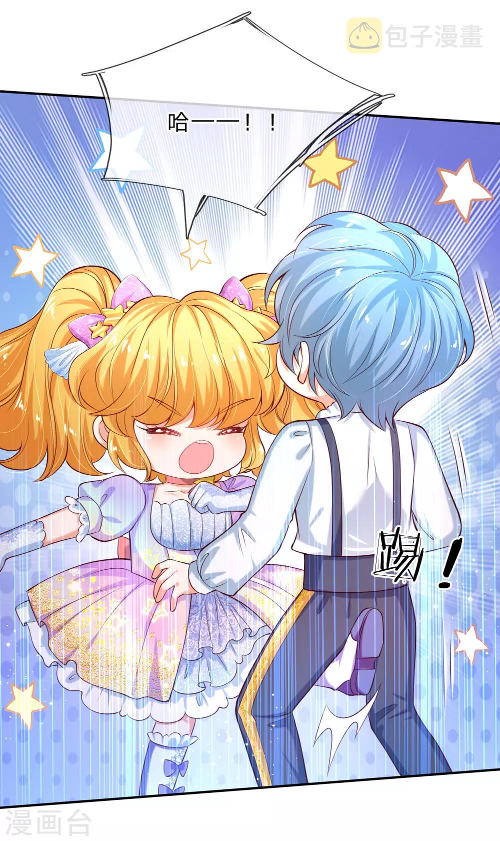 第146话 很疼？活该！15