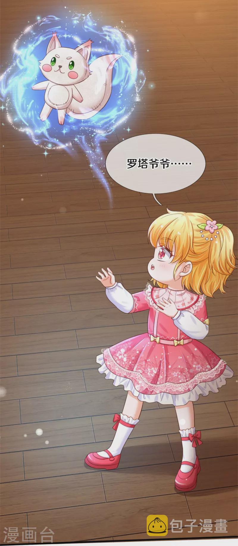 第363话 别样情绪9