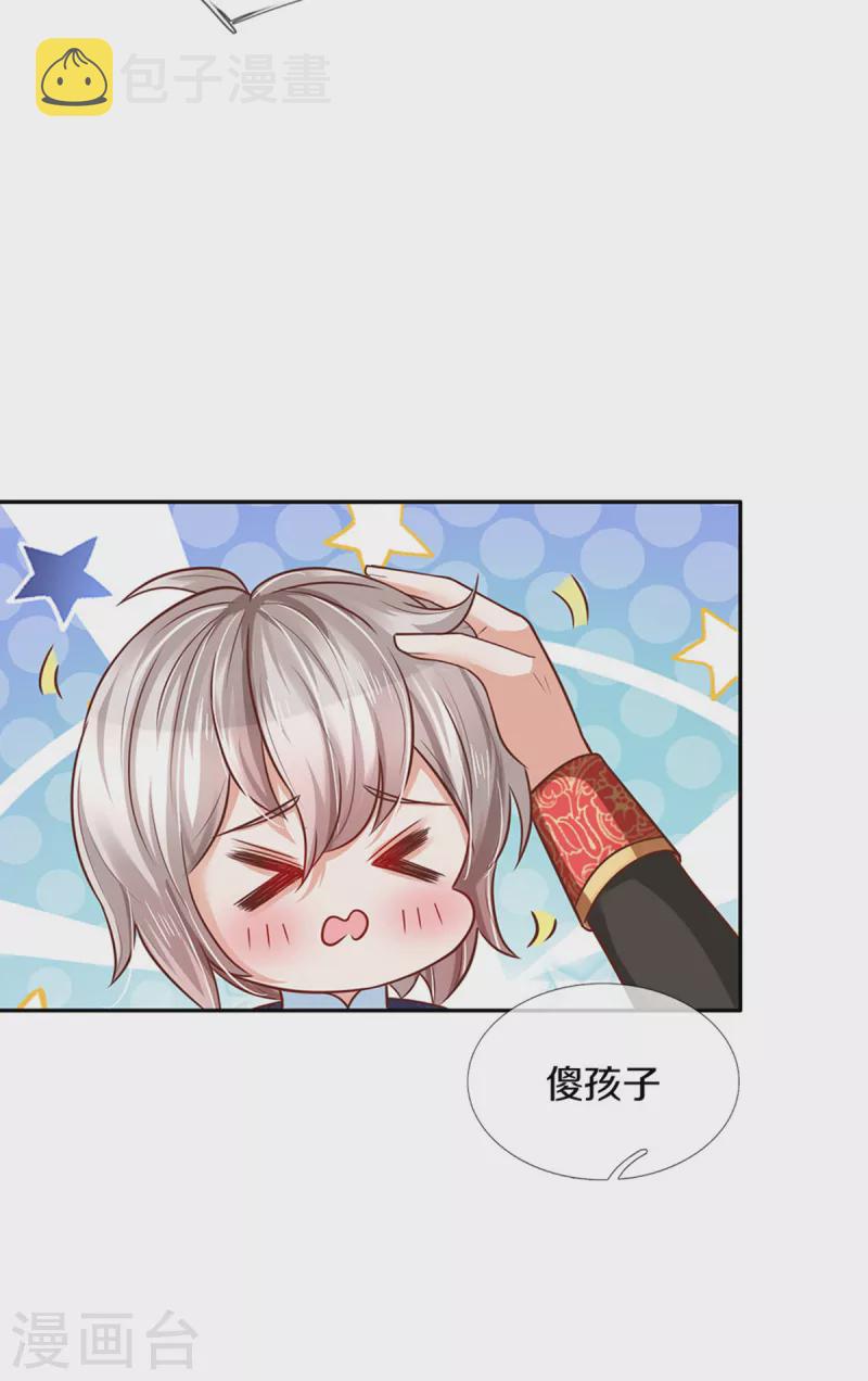 第305话 快去救救他们！14