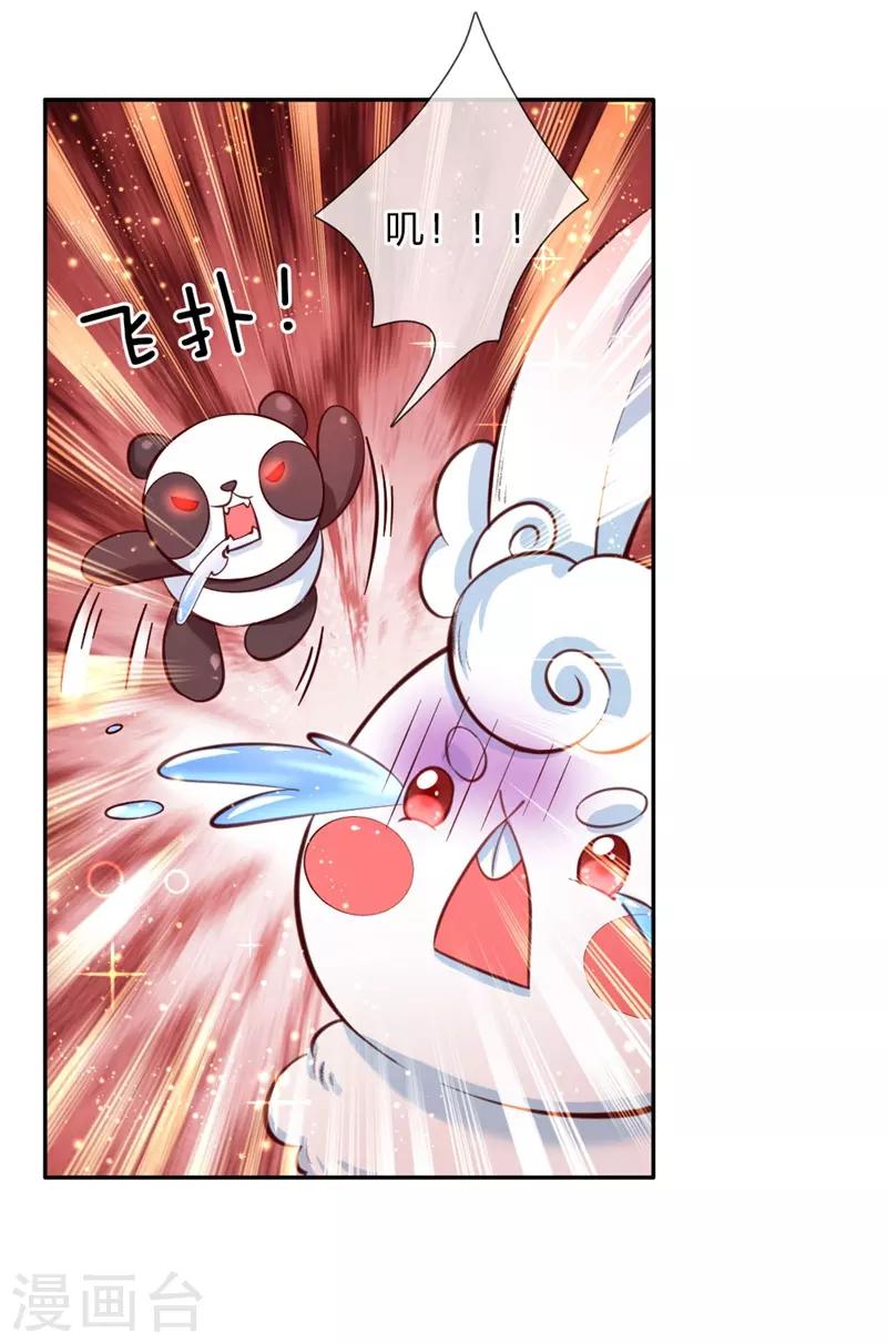 第100话 鼓舞&amp;感动&amp;释怀15