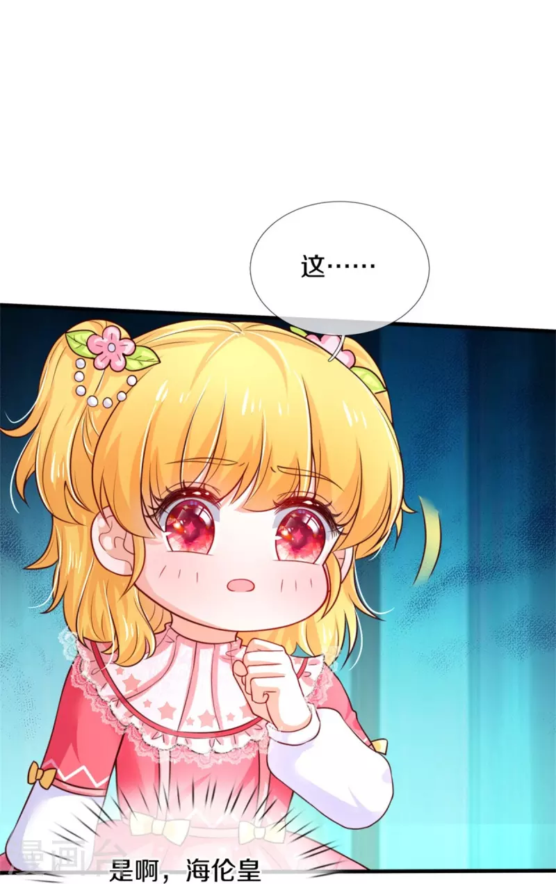 第355话 不要孩子19