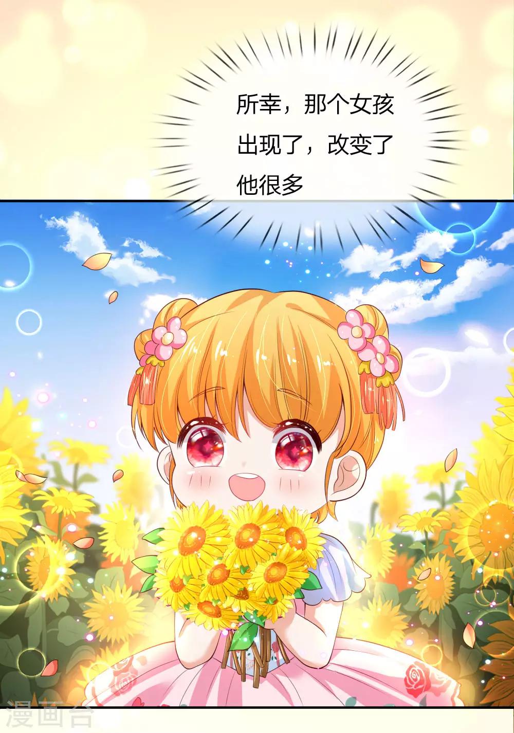 第131话 这一生要成长多少次？19