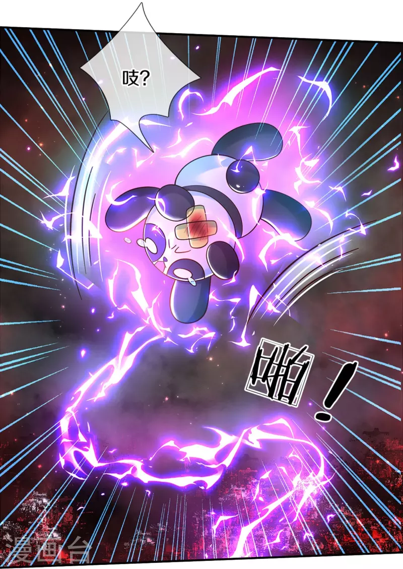 第501话 打不过就跑10