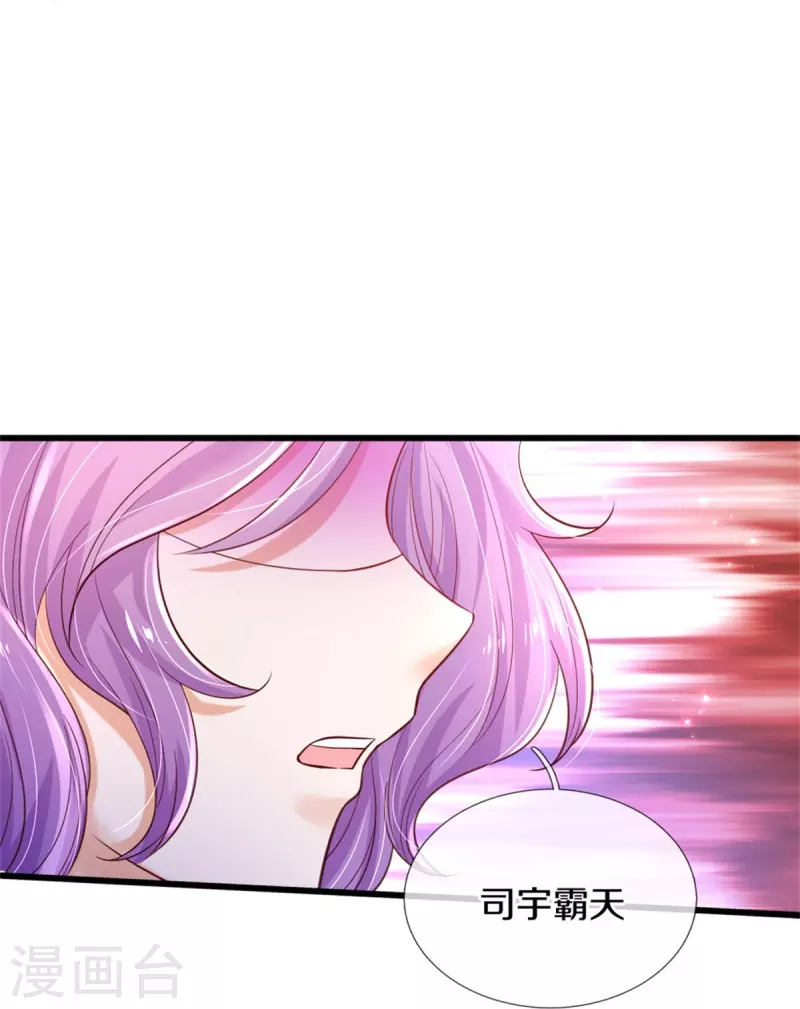 第359话 尿25