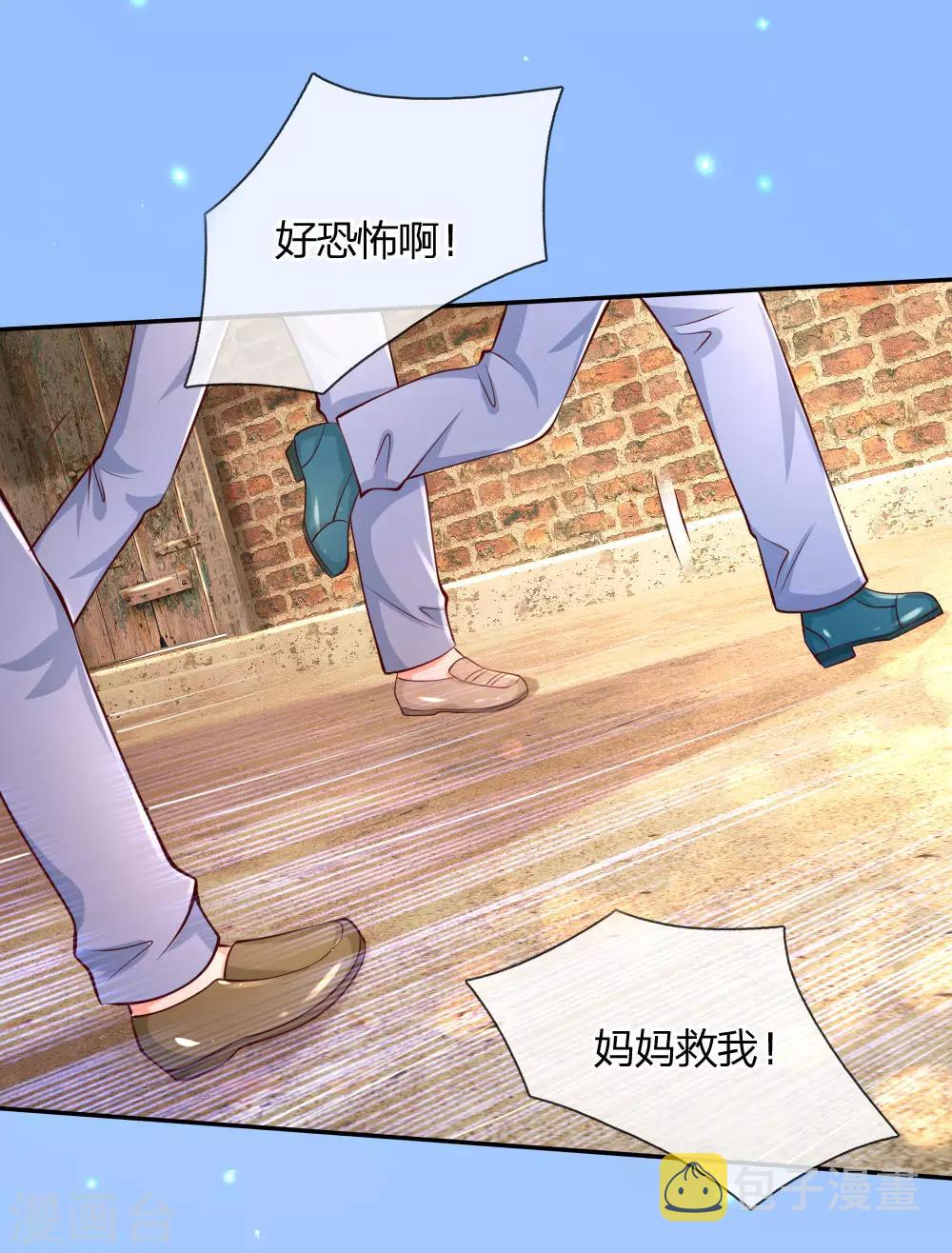 第160话 她们见面了16