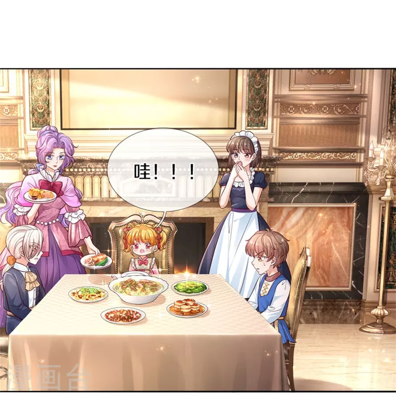 第432话 化醋意爲食量3