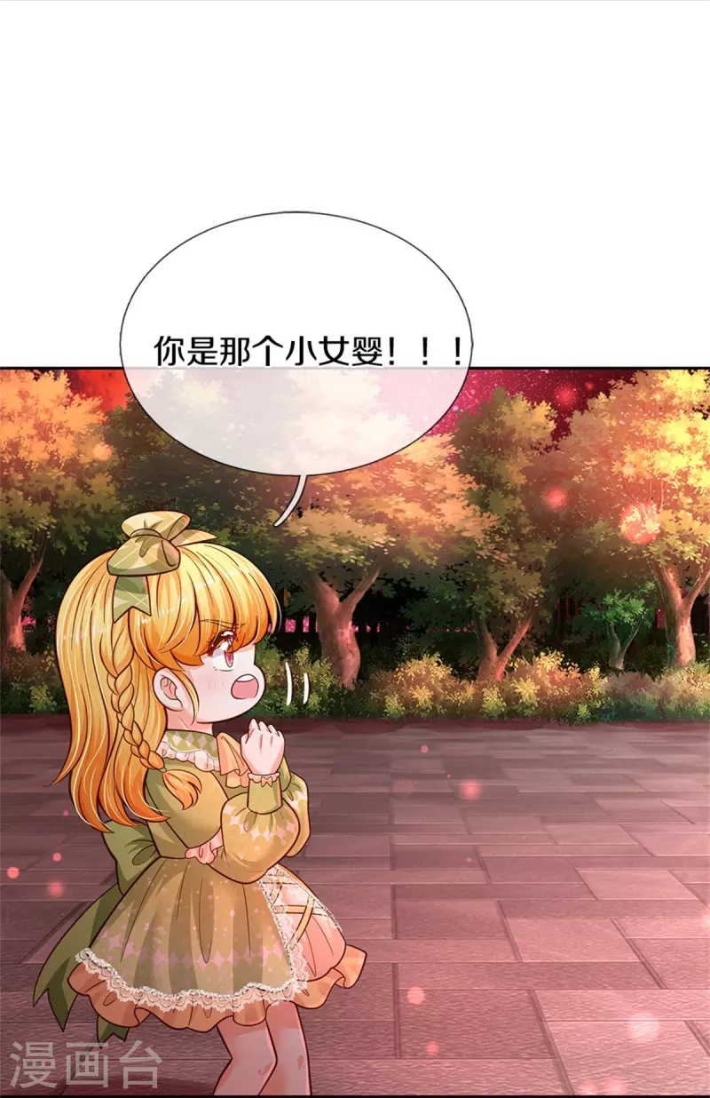 第462话 司宇霸天，永别了！28