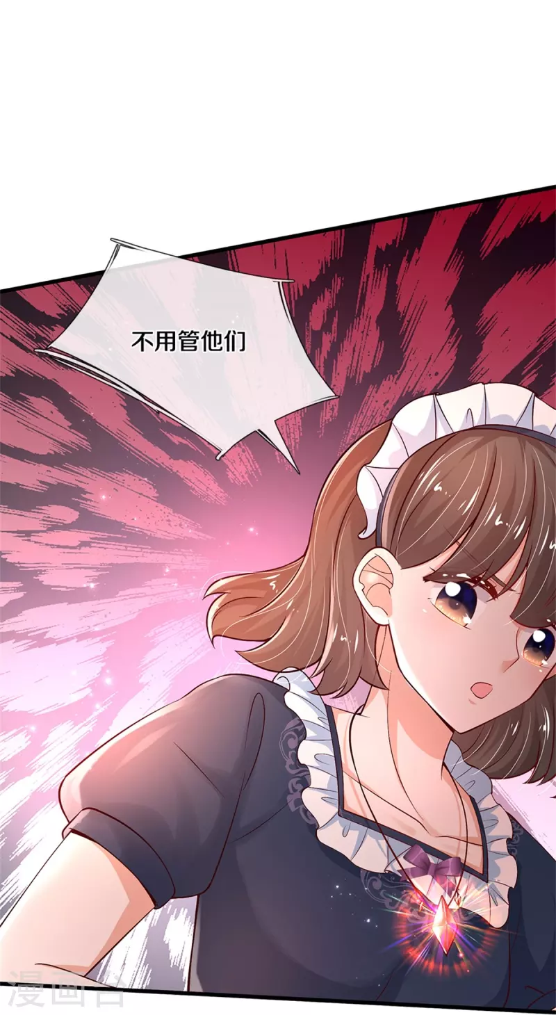 第454话 到底发生了什麽28