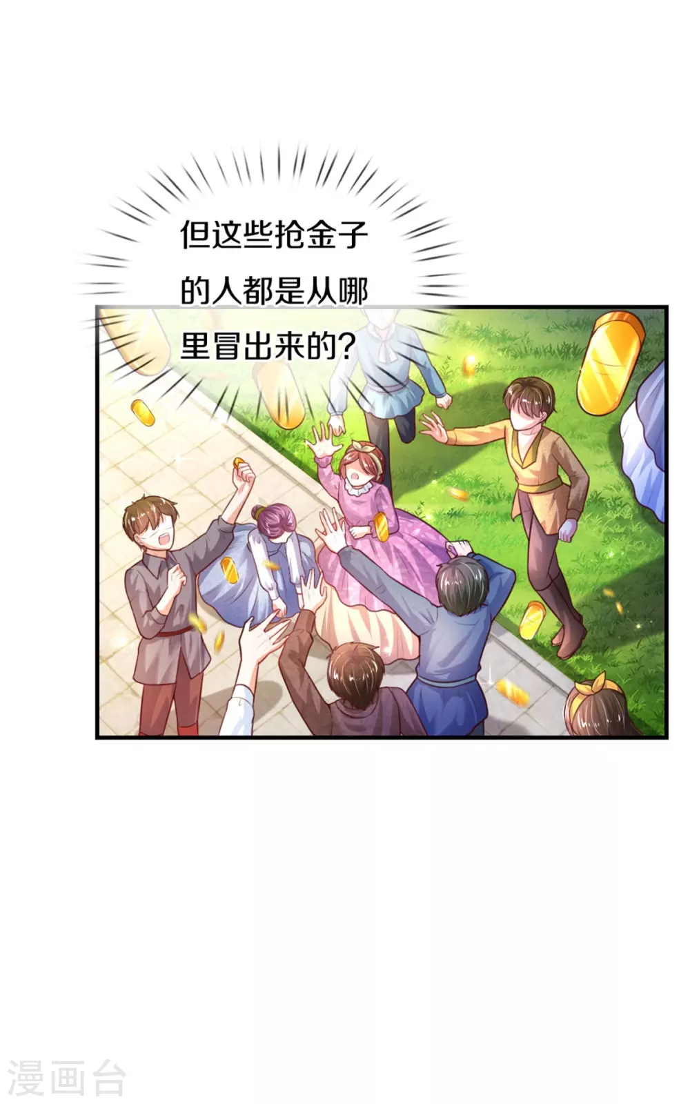 第290话 金钱的力量12