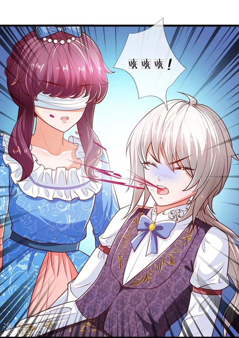 第251话 哄弟弟25