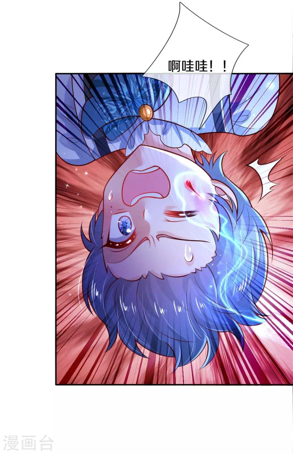 第252话 女士！断臂求生吧！31