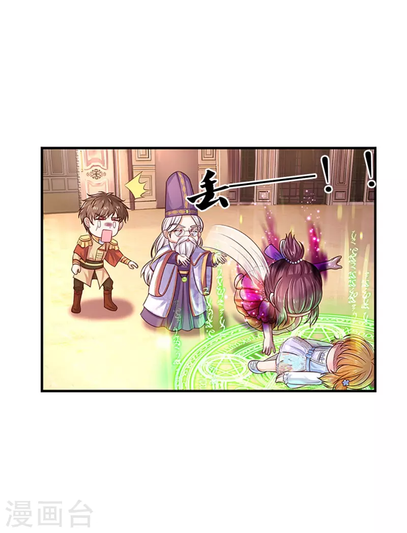 第316话 助攻推！22