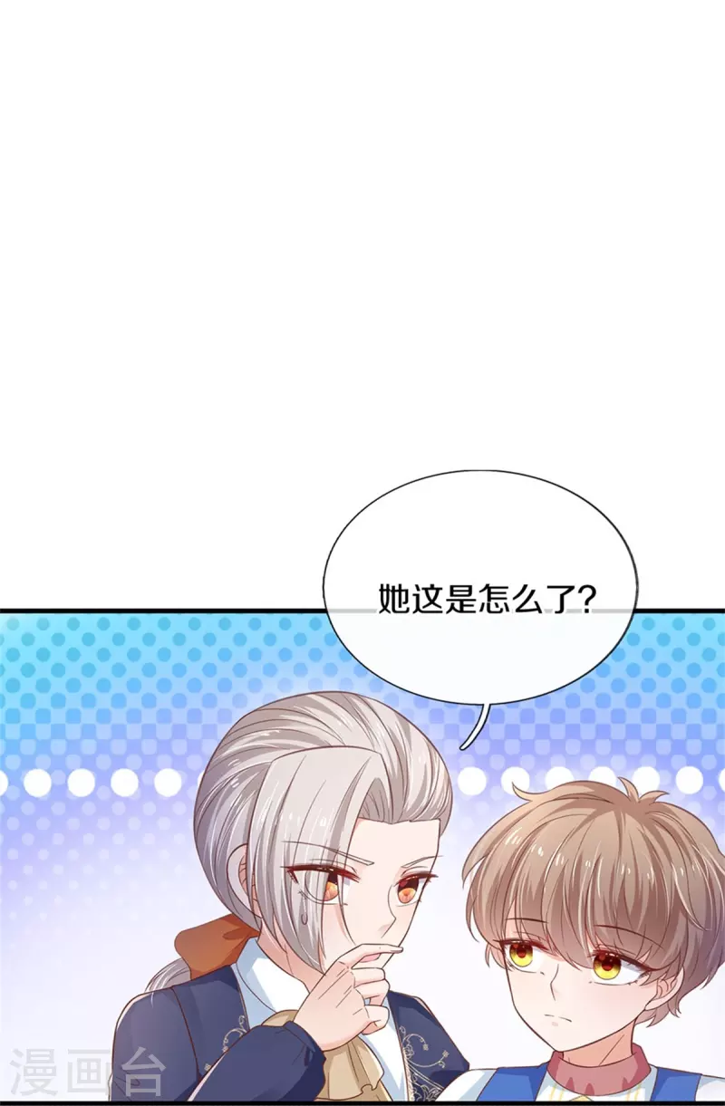 第417话 我已经被别人领养啦12