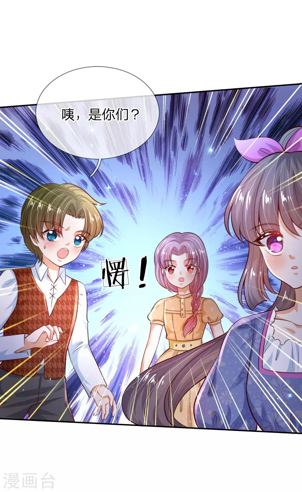 第201话 冥思的大招5