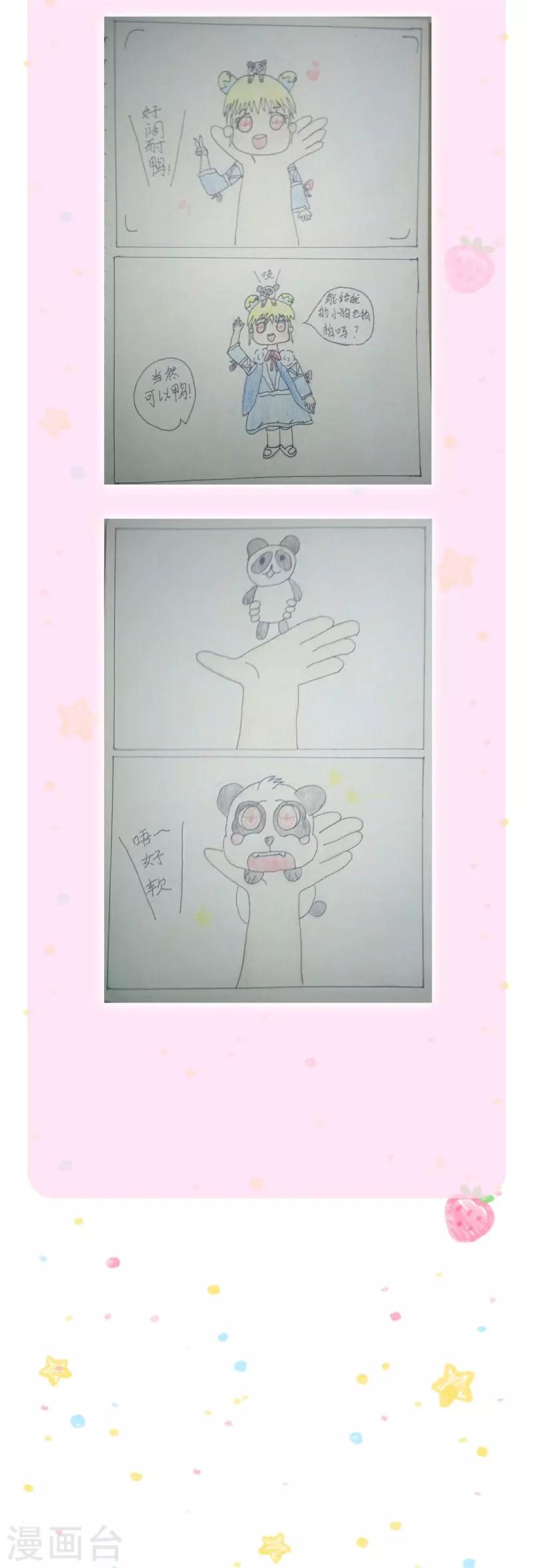 第135话 画画很简单的28