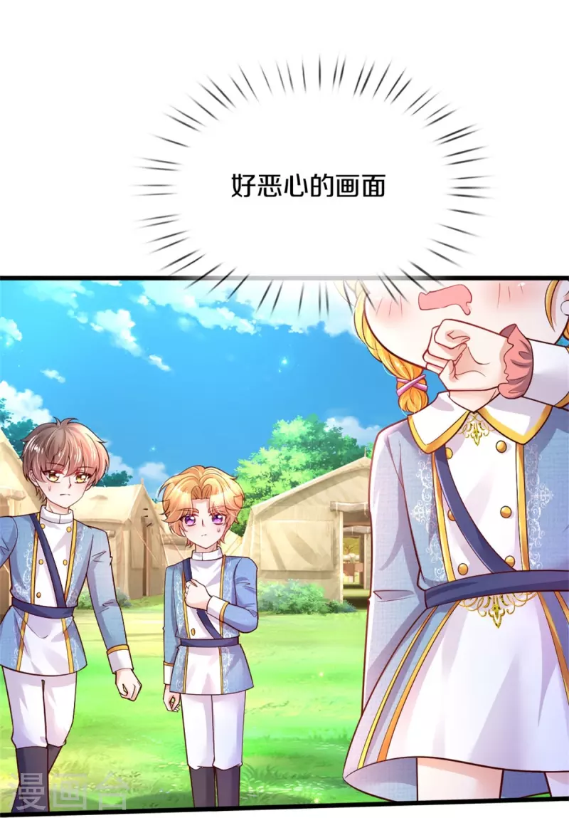 第339话 本侍卫若不是有病10