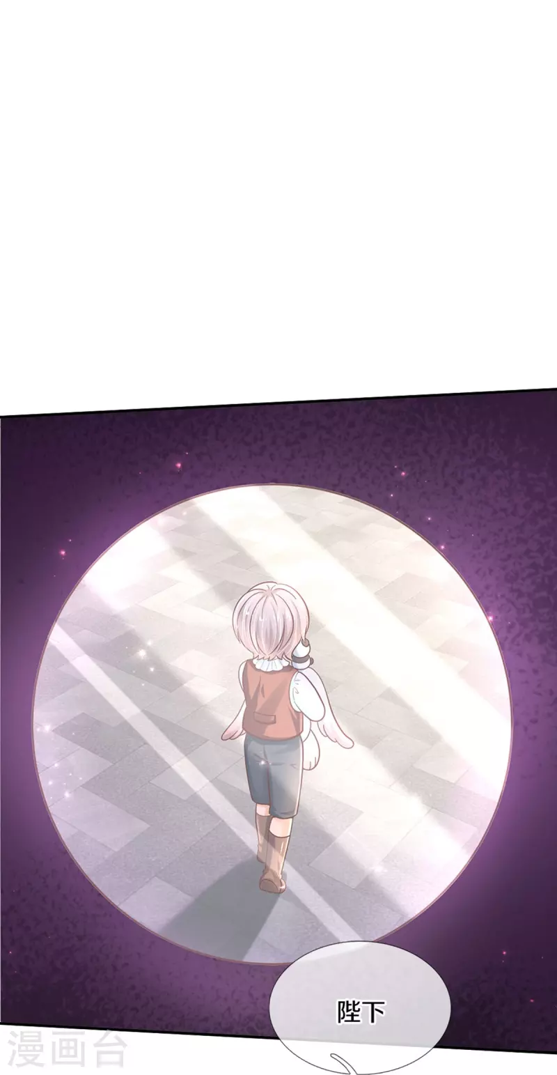第481话 傲娇小屁孩16
