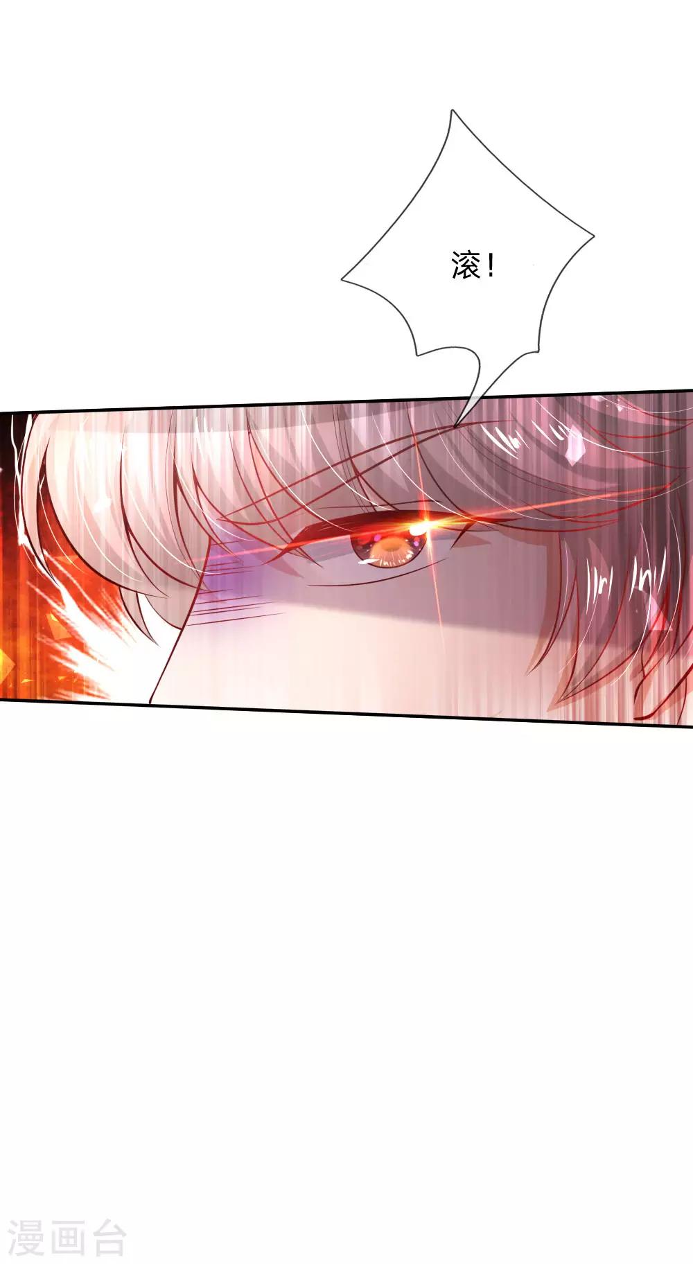 第217话 爲何叫她小狗？24