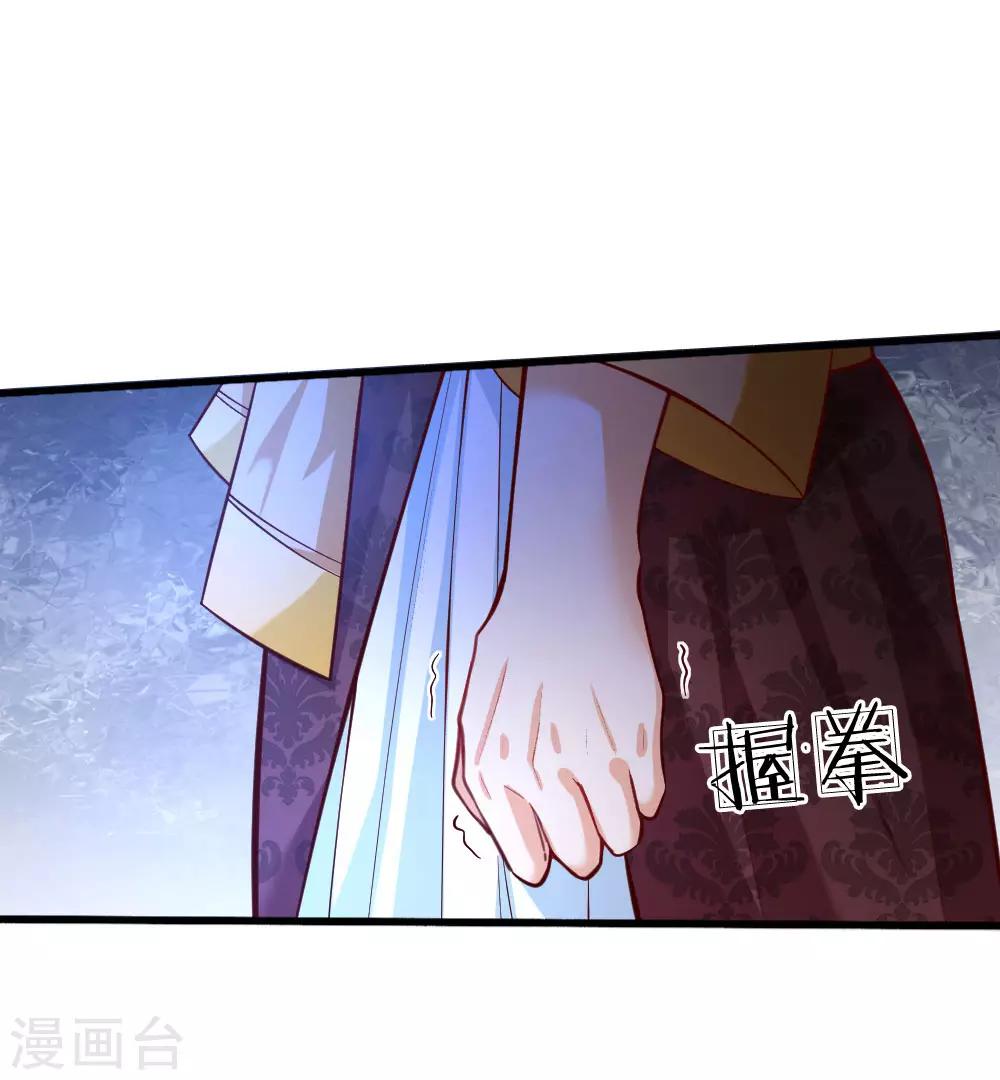 第95话 这一生何其悲凉17