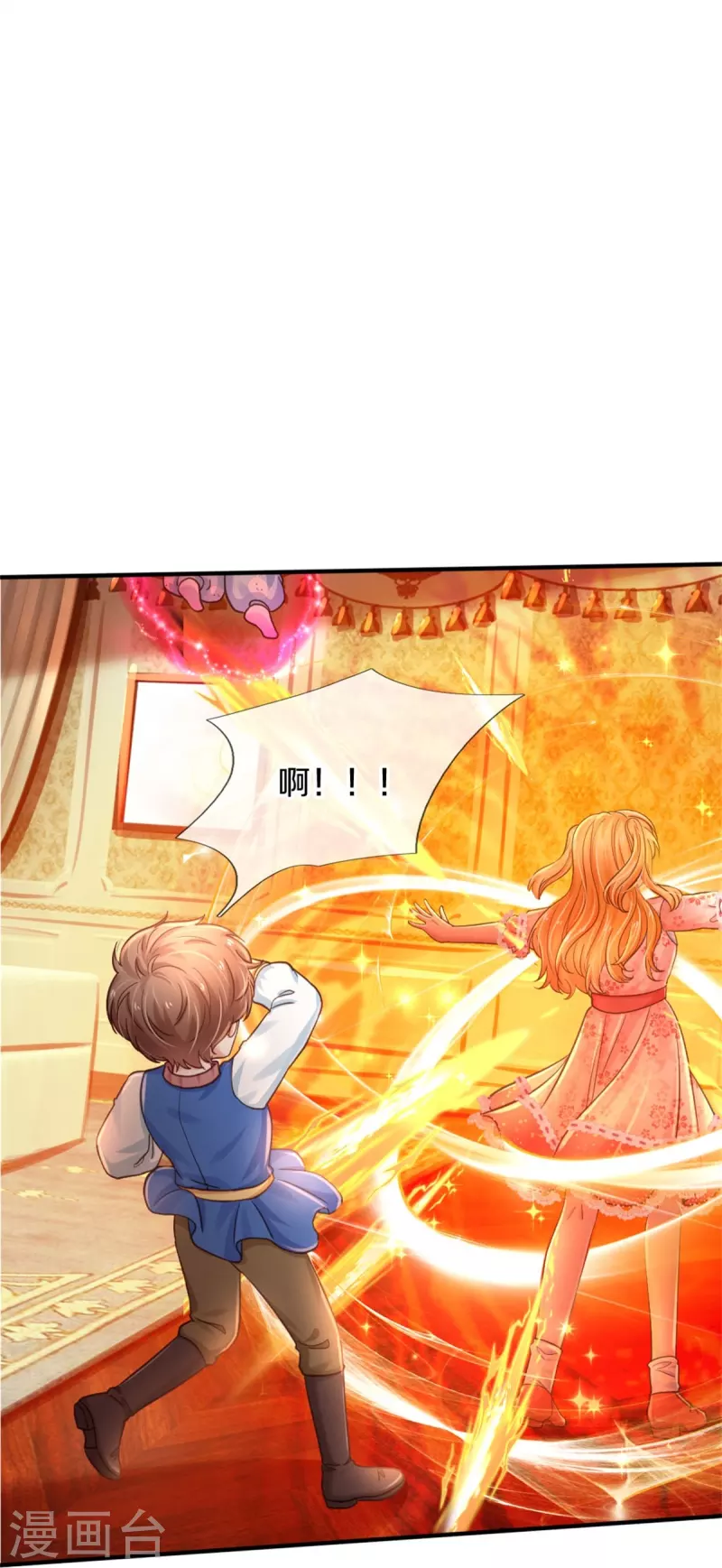 第387话 浅浅暴走啦！7
