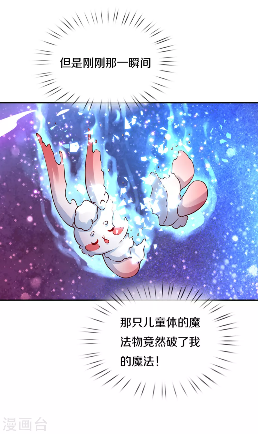 第293话 新的小团体成立！27