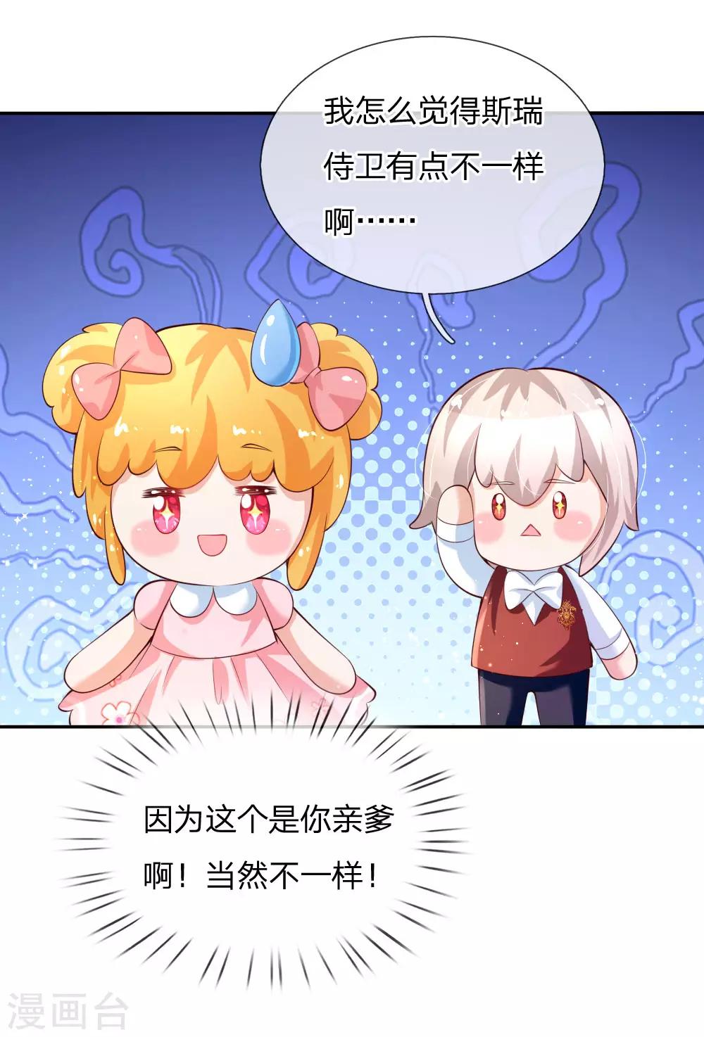 第141话 考生林浅林空20