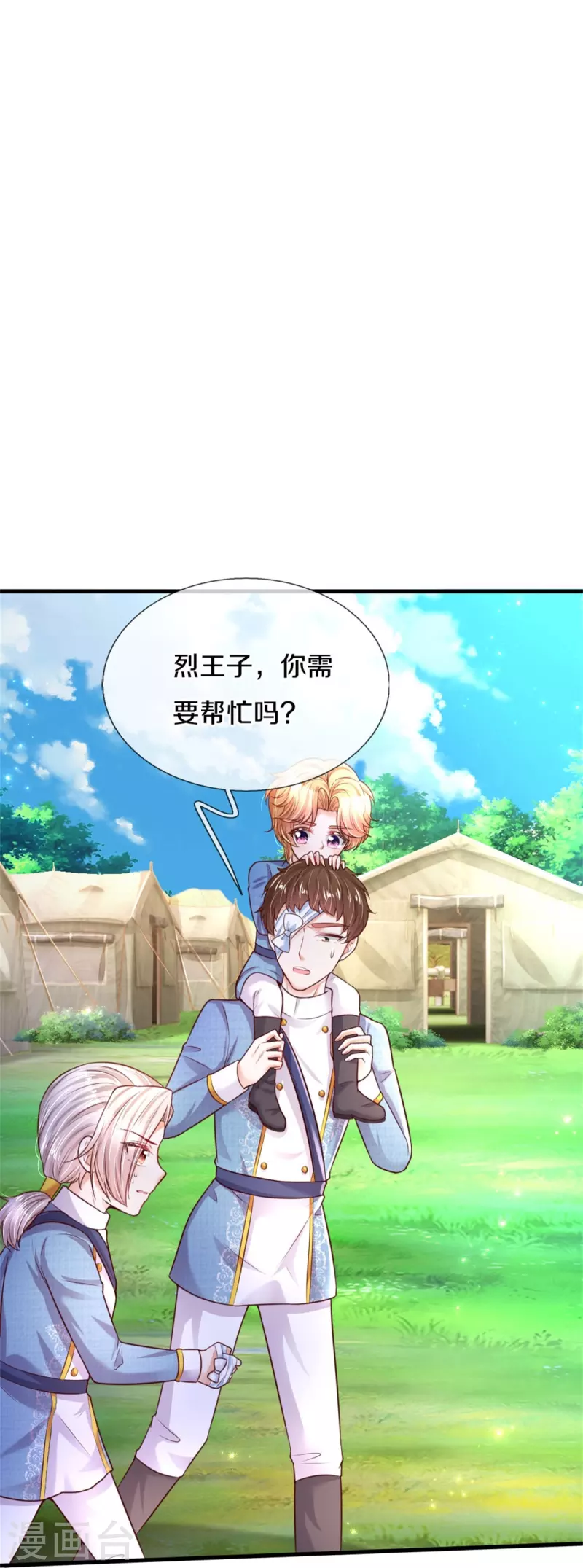 第347话 跑步？小意思6