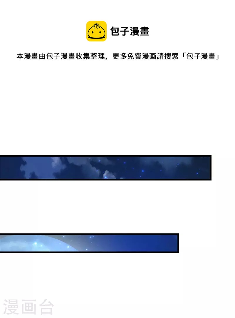 第350话 打他！干！19