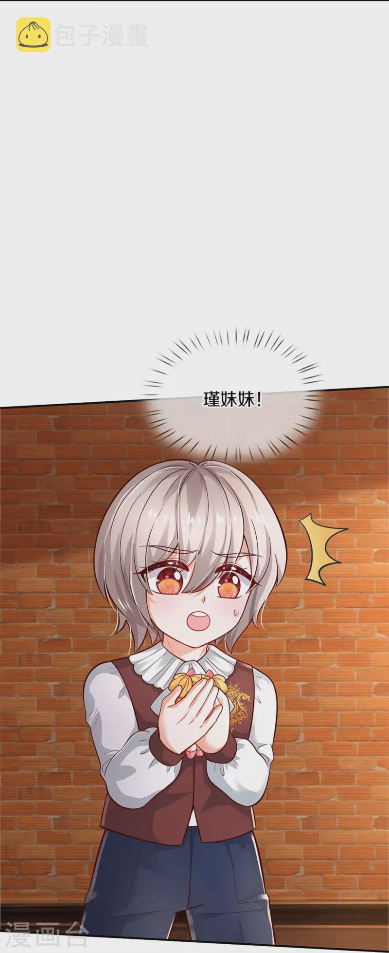 第493话 一个都跑不掉16