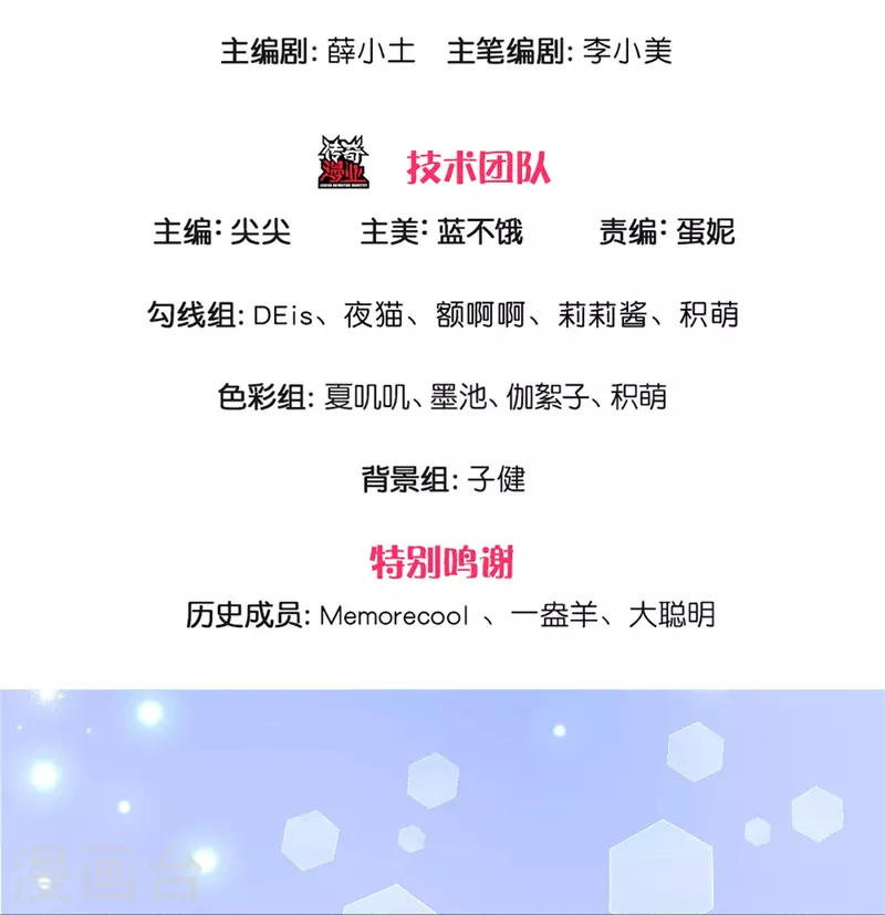 第362话 温柔的一面2