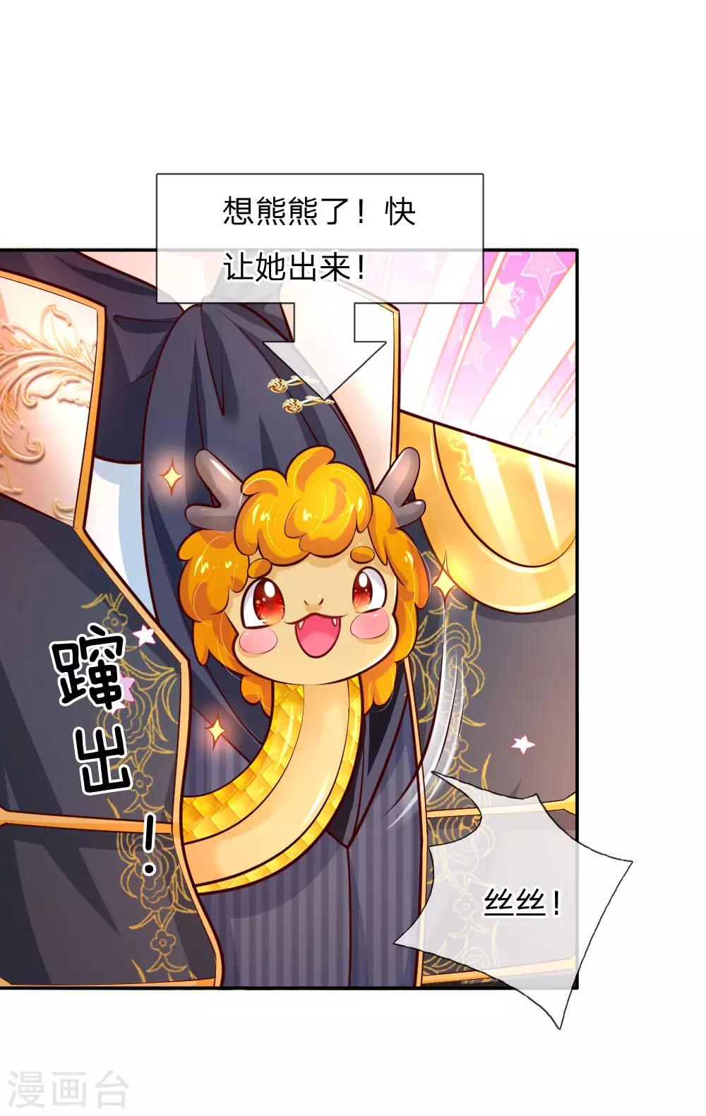 第216话 他是内人？？？12