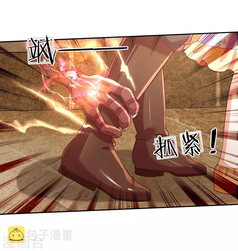 第43话 僞装怕怕，演技巅峰4