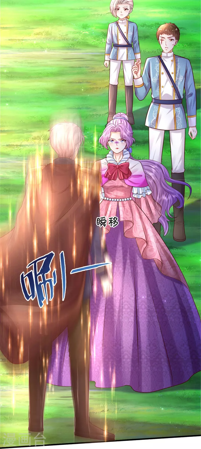 第338话 霸天捱骂很开心17