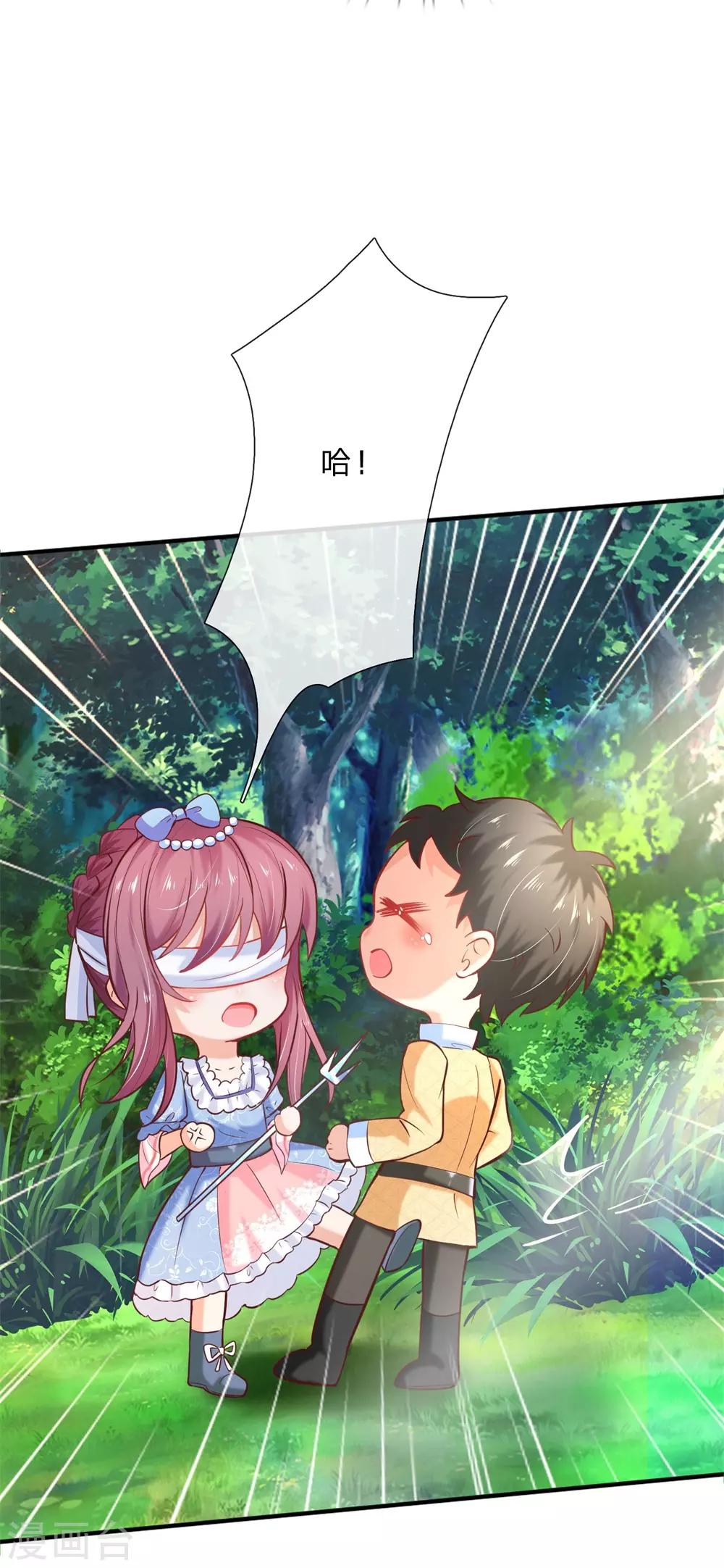 第187话 坏人都该往死里打！16