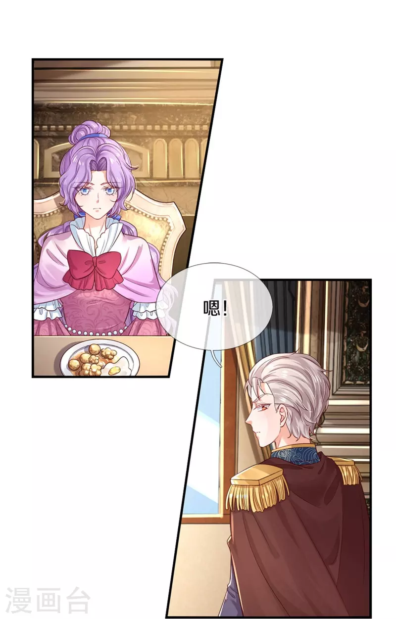 第436话 偷窥三人组3