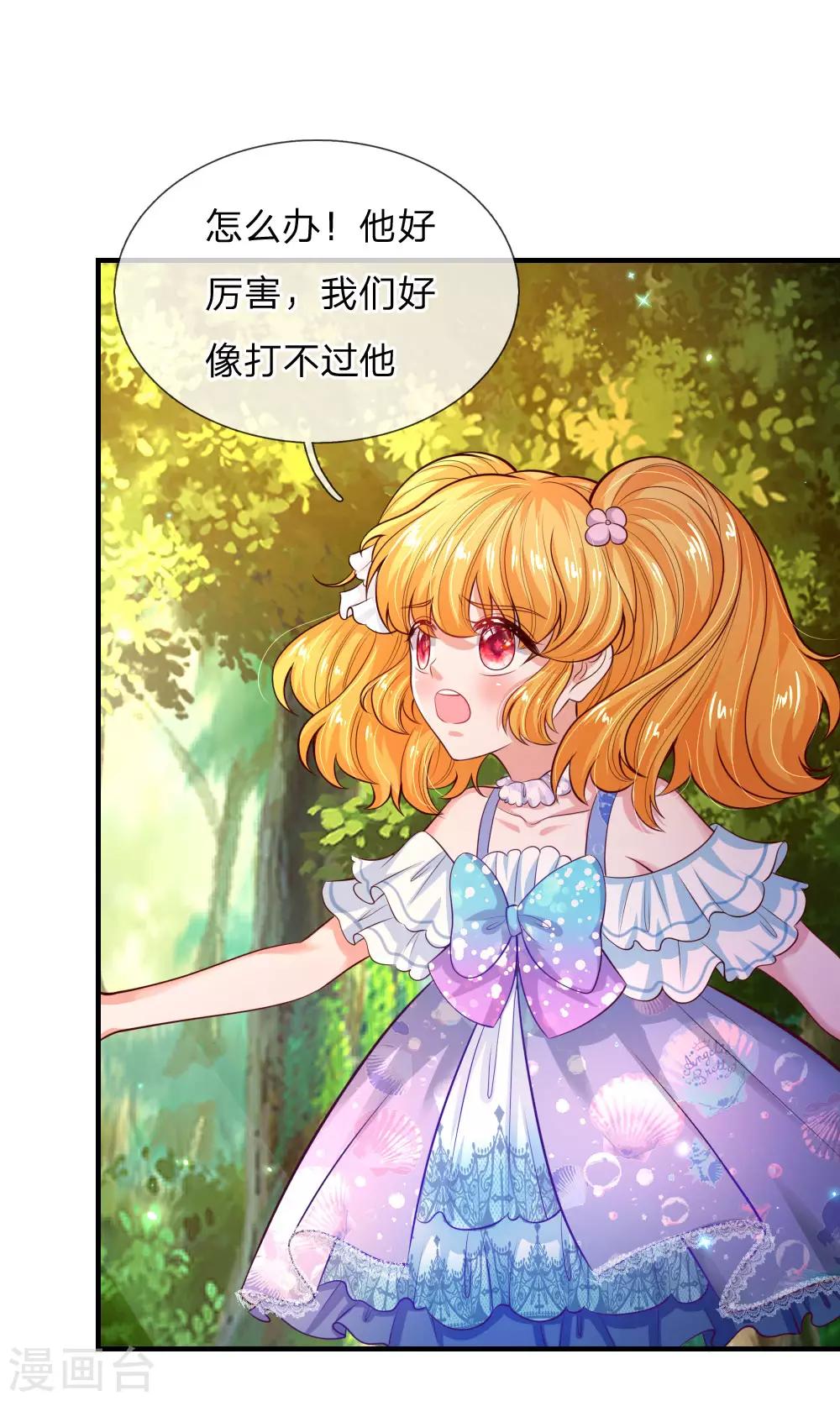 第200话 担心瑾妹妹的灼空21