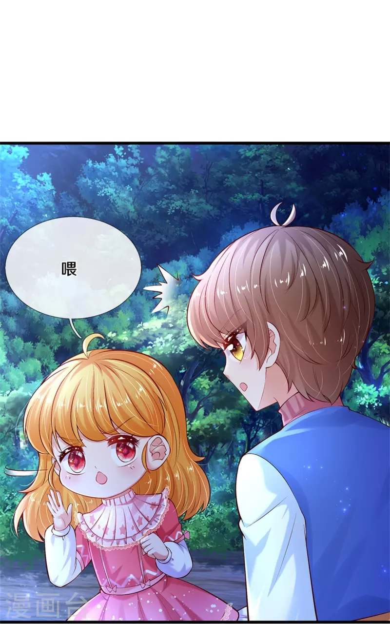 第406话 我扎头发手艺可好了！3