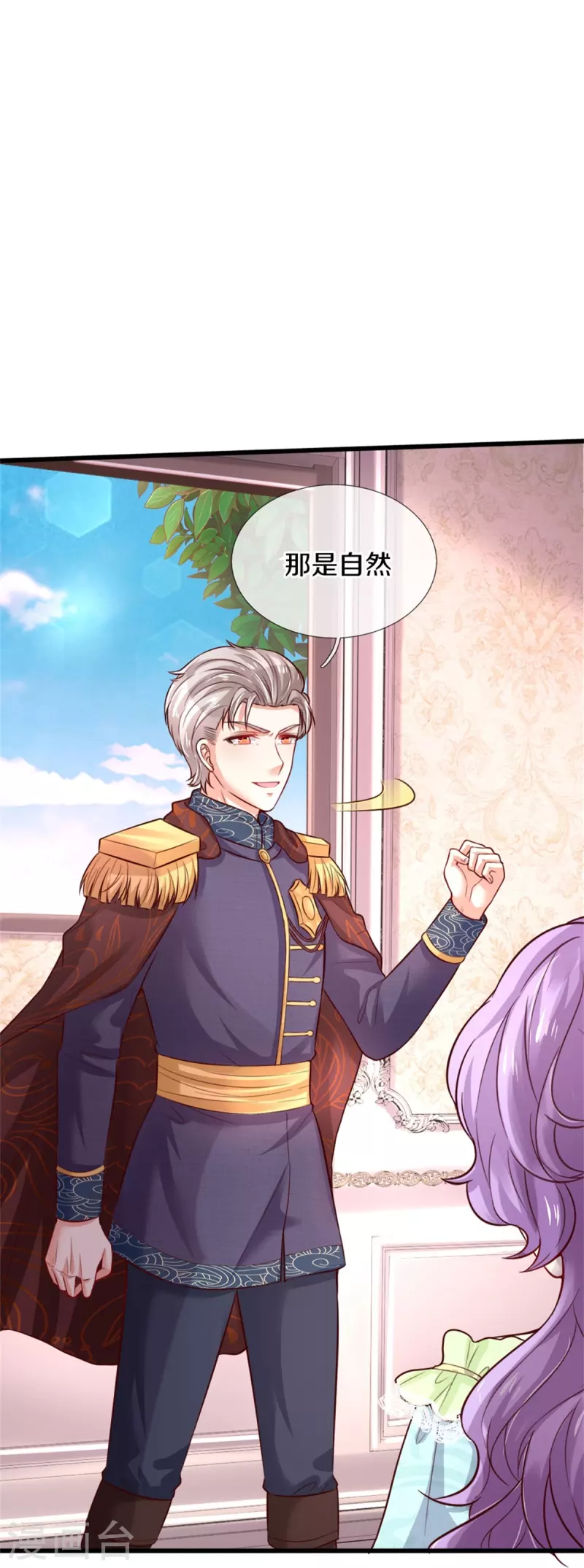 第365话 司宇霸天的野心9