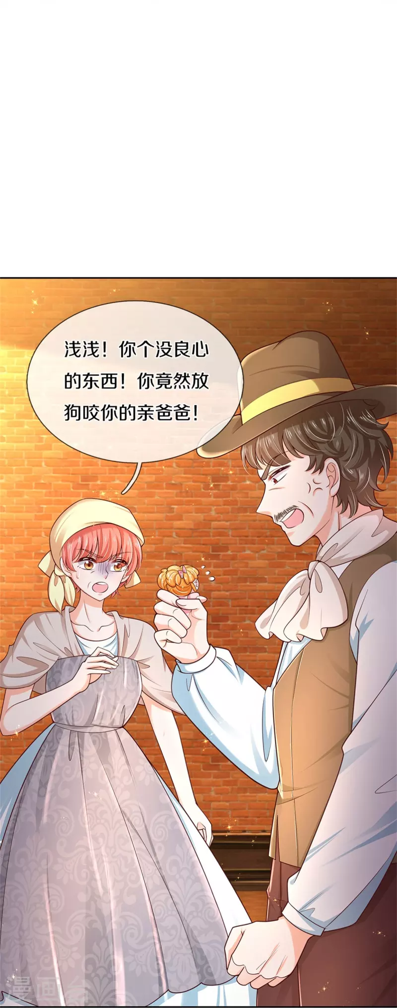 第487话 不许你们伤害她14