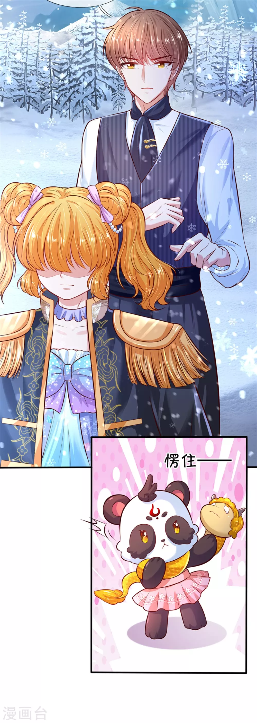 第272话 啊！是你！！6