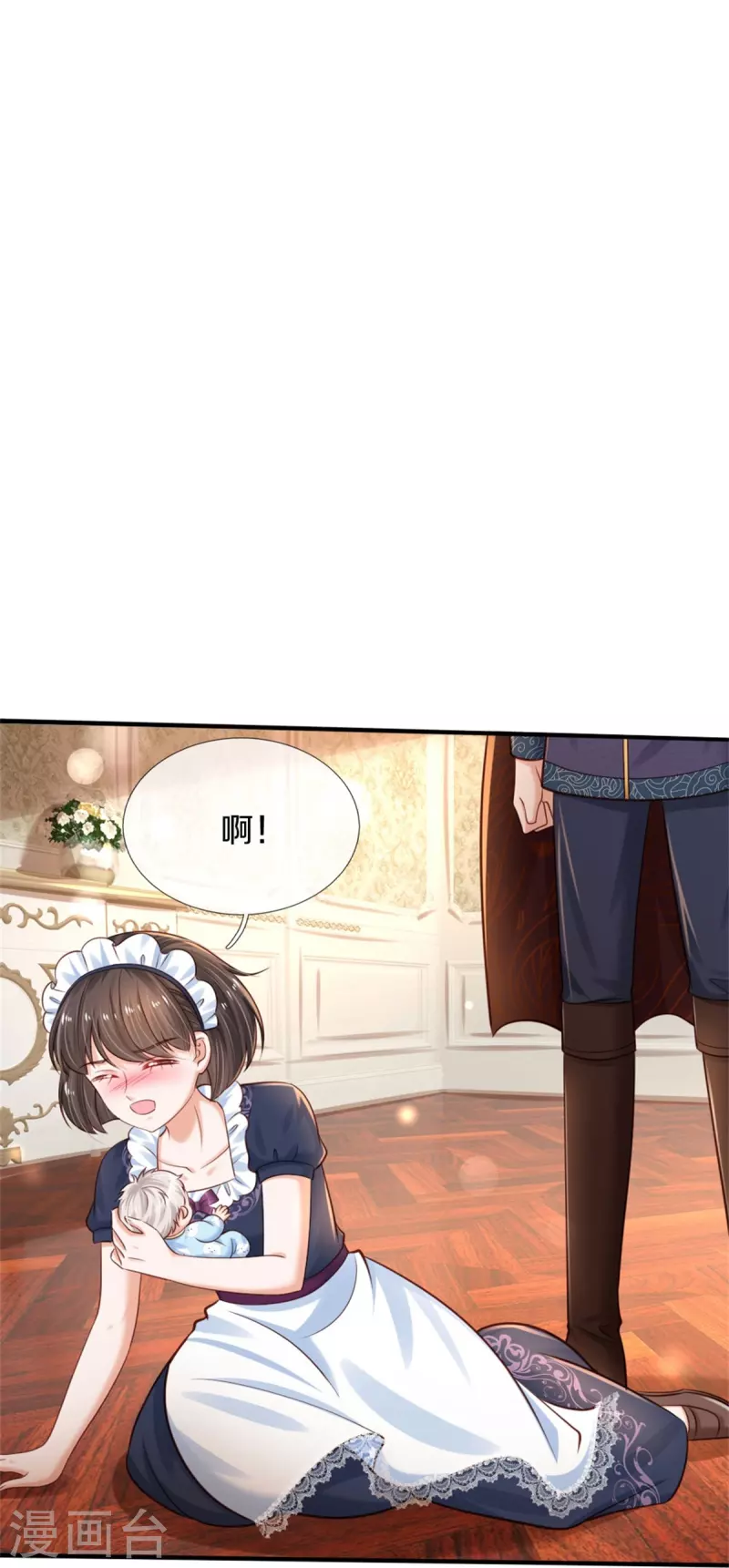 第374话 去惹他生气24
