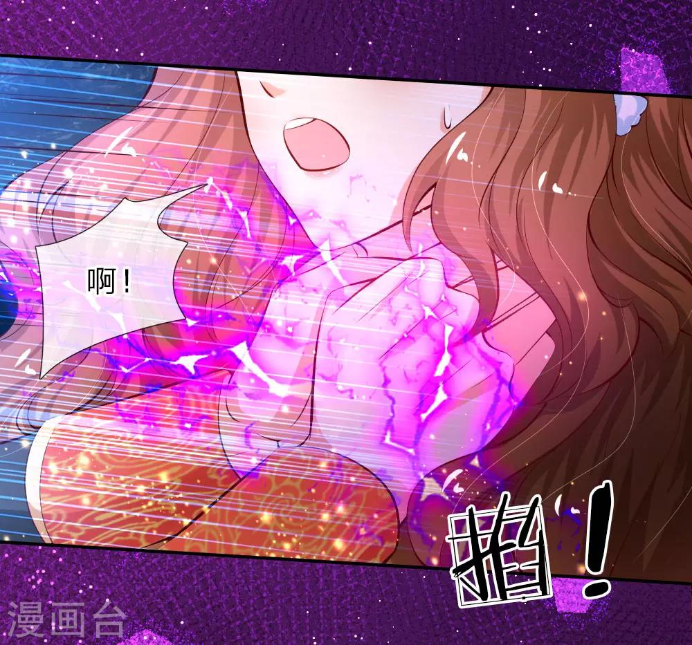 第92话 这爱情啊惹人心碎18