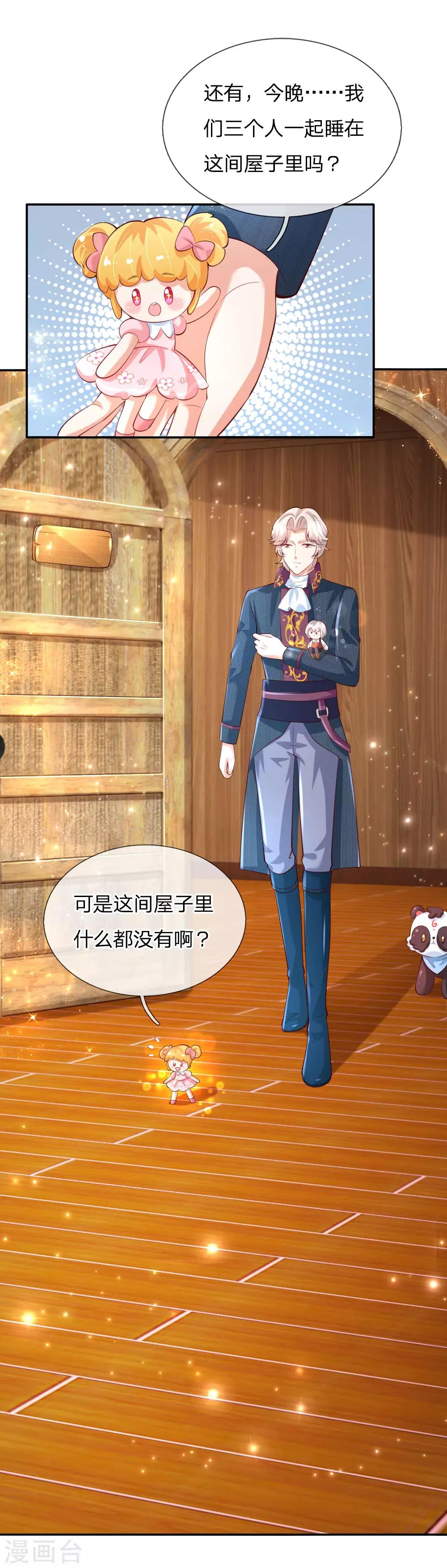 第141话 考生林浅林空16