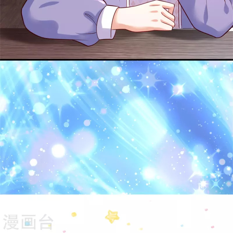 第355话 不要孩子32