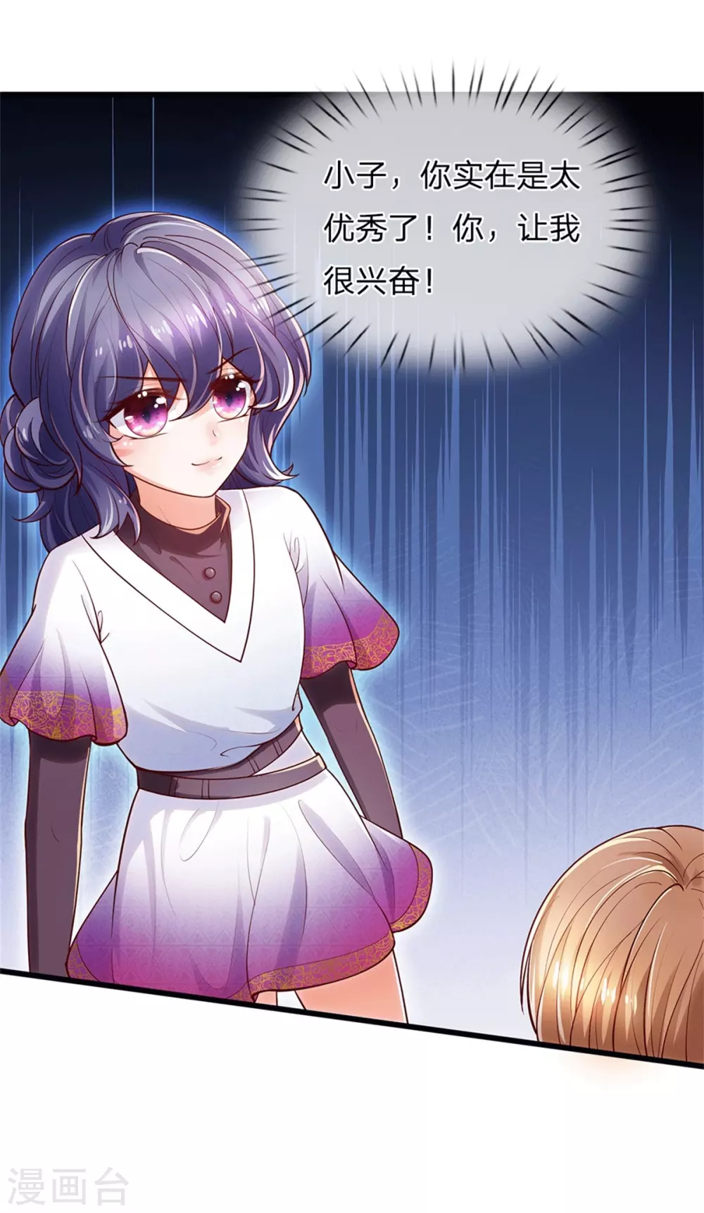 第250话 是谁下的毒6