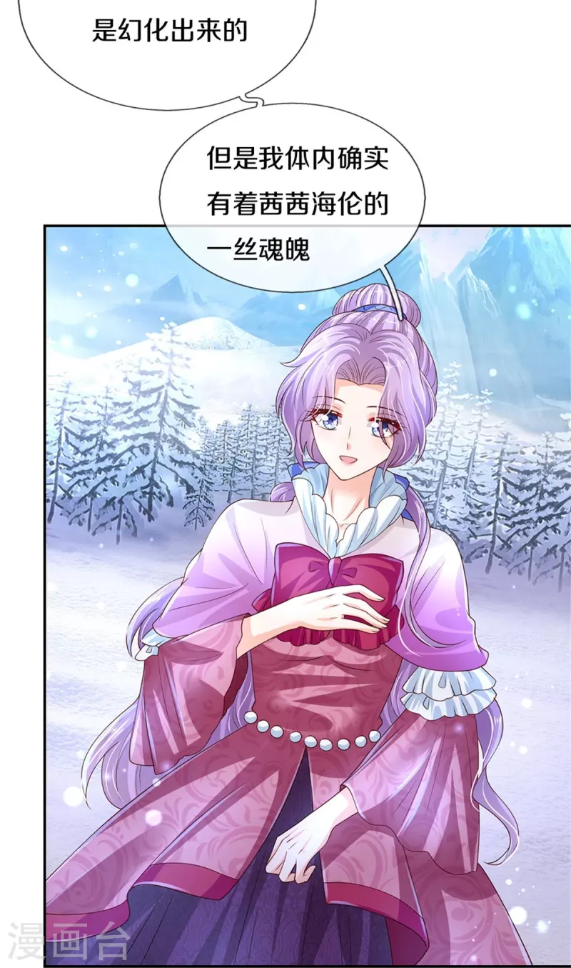 第473话 诅咒12